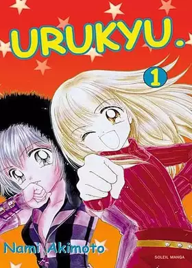 Couverture du produit · Urukyu, tome 1
