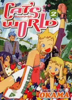 Couverture du produit · Cat's World, tome 2