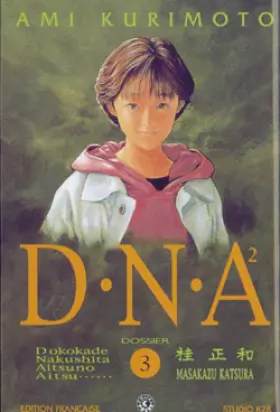 Couverture du produit · DNA2, tome 3