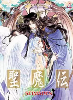 Couverture du produit · Shojo