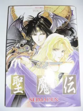 Couverture du produit · Seimaden, tome 1