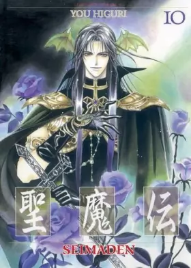 Couverture du produit · Seimaden -Tome 10-