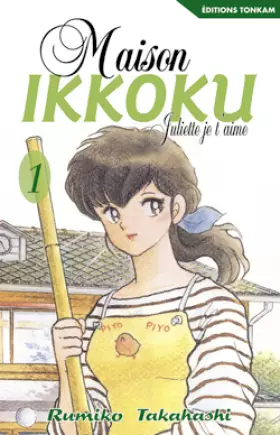 Couverture du produit · Maison Ikkoku - Bunko Vol.1