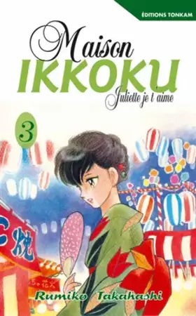 Couverture du produit · Maison Ikkoku - Bunko Vol.3