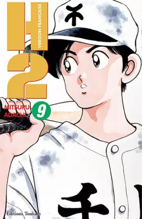 Couverture du produit · H2 -Tome 09-