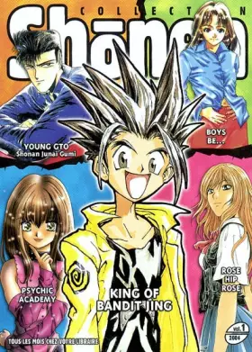 Couverture du produit · Shonen collection, volume 1