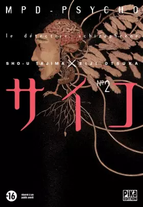 Couverture du produit · MPD Psycho, tome 2