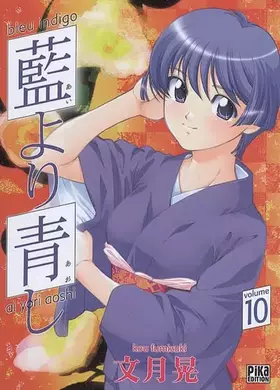 Couverture du produit · Bleu indigo T10