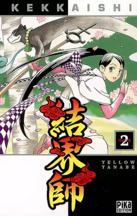 Couverture du produit · Kekkaishi 02