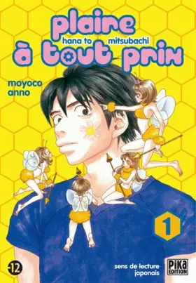Couverture du produit · Plaire à tout prix, Tome 1 :