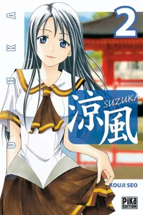 Couverture du produit · Suzuka Vol.2