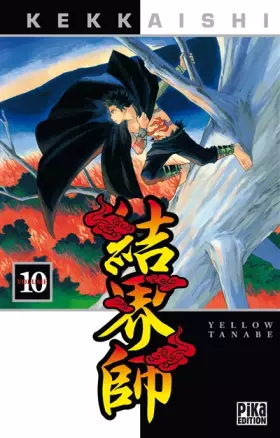 Couverture du produit · Kekkaishi, Tome 10 :