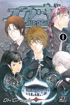 Couverture du produit · Air Gear - Tome 08