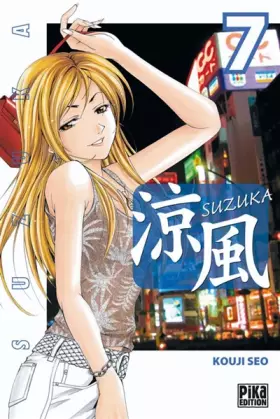 Couverture du produit · Suzuka 07