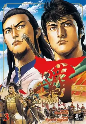 Couverture du produit · Lord, Tome 3 :