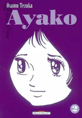 Couverture du produit · Ayako, tome 2
