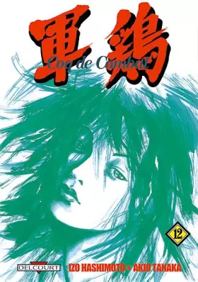 Couverture du produit · Coq de combat, tome 12