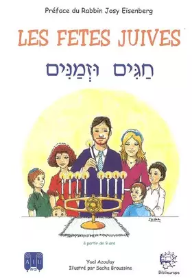 Couverture du produit · Les fêtes juives: Haguim ouzemanim