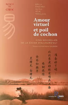 Couverture du produit · Amour virtuel et poil de cochon