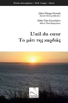 Couverture du produit · L'oeil du coeur