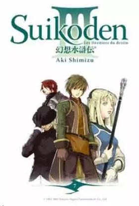 Couverture du produit · Suikoden T07
