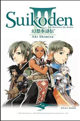 Couverture du produit · SUIKODEN£T10