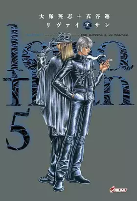 Couverture du produit · Léviathan, Tome 5 :