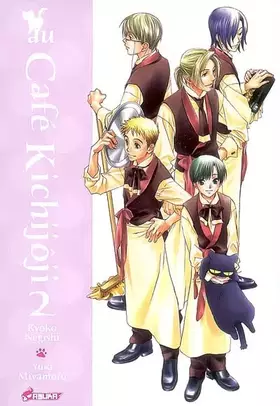 Couverture du produit · Shojo