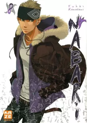 Couverture du produit · Nabari T08