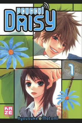 Couverture du produit · Dengeki Daisy Vol.1
