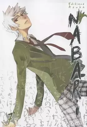 Couverture du produit · Nabari, Tome 7 :