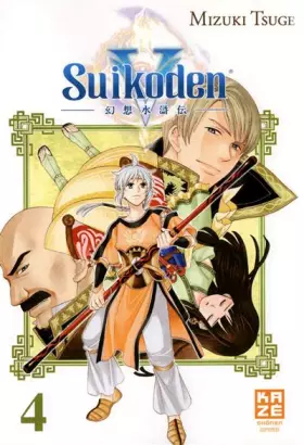 Couverture du produit · Suikoden V T04