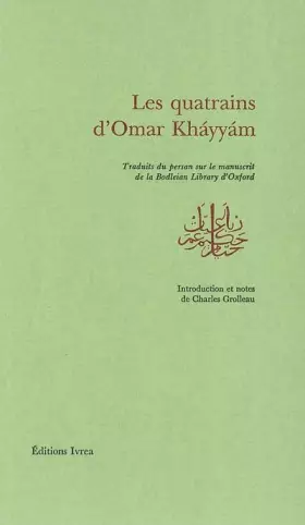 Couverture du produit · Quatrains d'Omar Khayyam