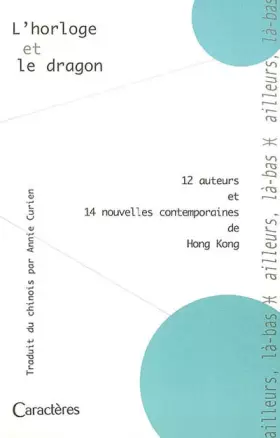 Couverture du produit · L'horloge et le dragon