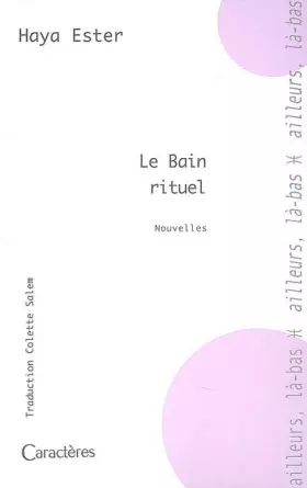 Couverture du produit · Le bain rituel
