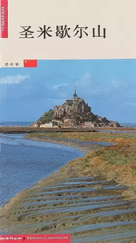 Couverture du produit · Le Mont-Saint-Michel (version chinoise)