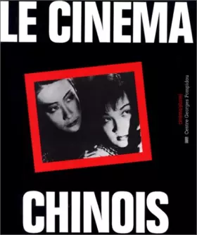 Couverture du produit · Le Cinéma chinois