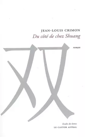 Couverture du produit · Du côté de chez Shuang