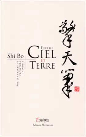 Couverture du produit · Entre ciel et terre