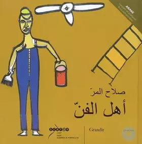 Couverture du produit · Une famille d'artistes (1CD audio)