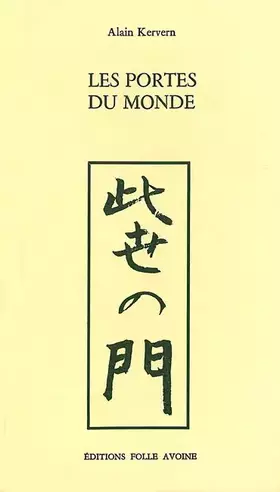 Couverture du produit · Portes du monde