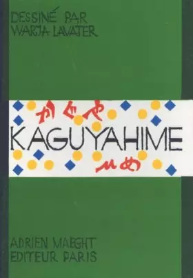 Couverture du produit · Kaguyahime