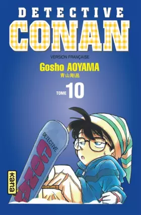 Couverture du produit · Détective Conan, tome 10