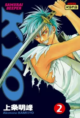 Couverture du produit · Samurai Deeper Kyo, tome 2