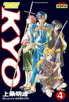 Couverture du produit · Samouraï Deeper Kyo, tome 4