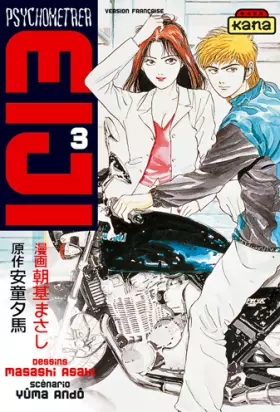 Couverture du produit · Psychometrer Eiji, tome 3