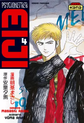 Couverture du produit · Psychometrer Eiji, tome 4