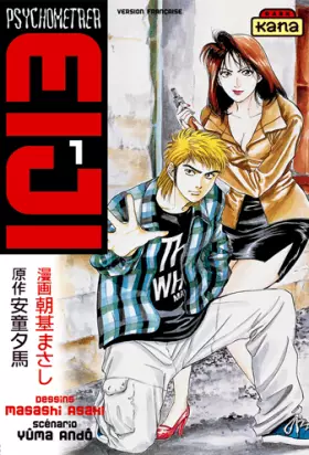 Couverture du produit · Psychometrer Eiji, tome 1