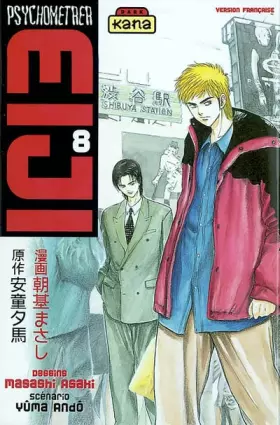 Couverture du produit · Psychometrer Eiji, tome 8