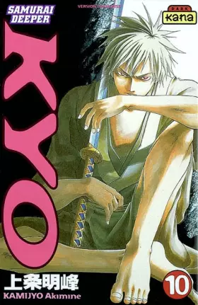 Couverture du produit · Samurai Deeper Kyo, tome 10